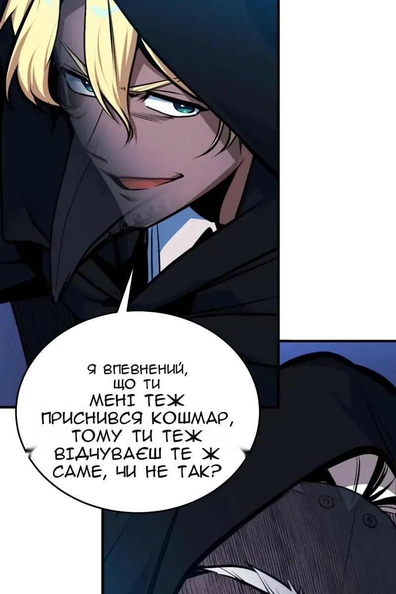 Сторінка 108