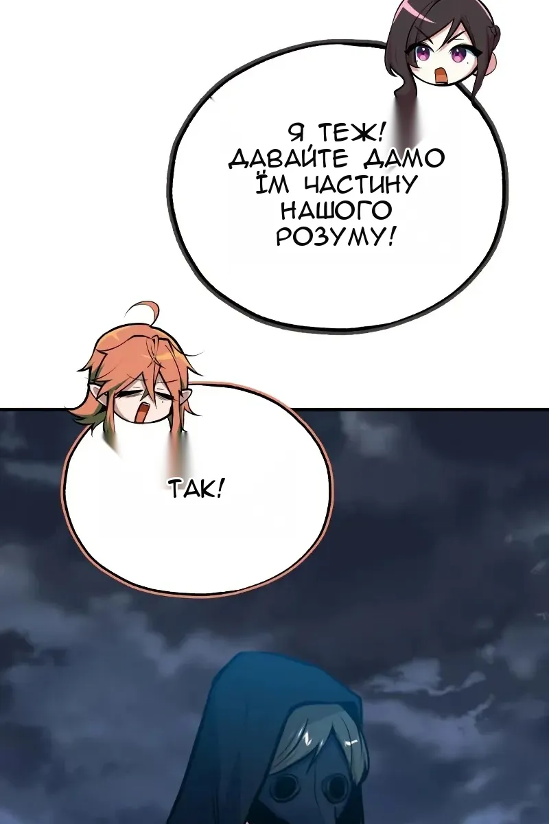 Сторінка 110