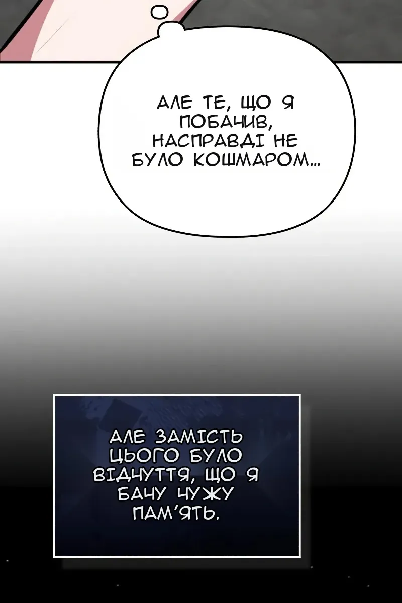 Сторінка 113