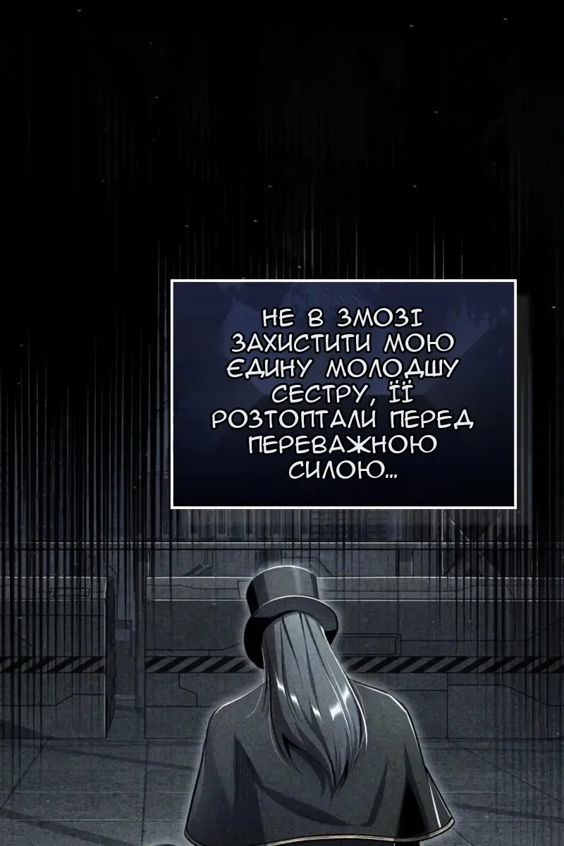 Сторінка 114