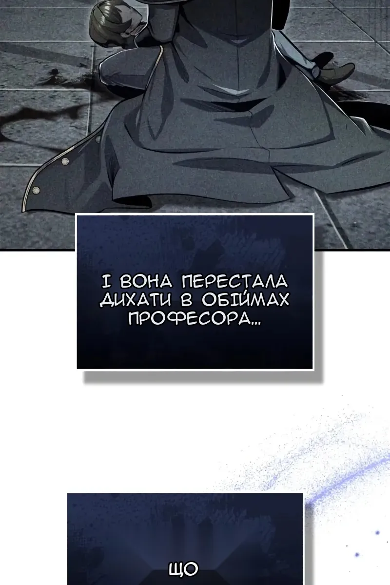Сторінка 115