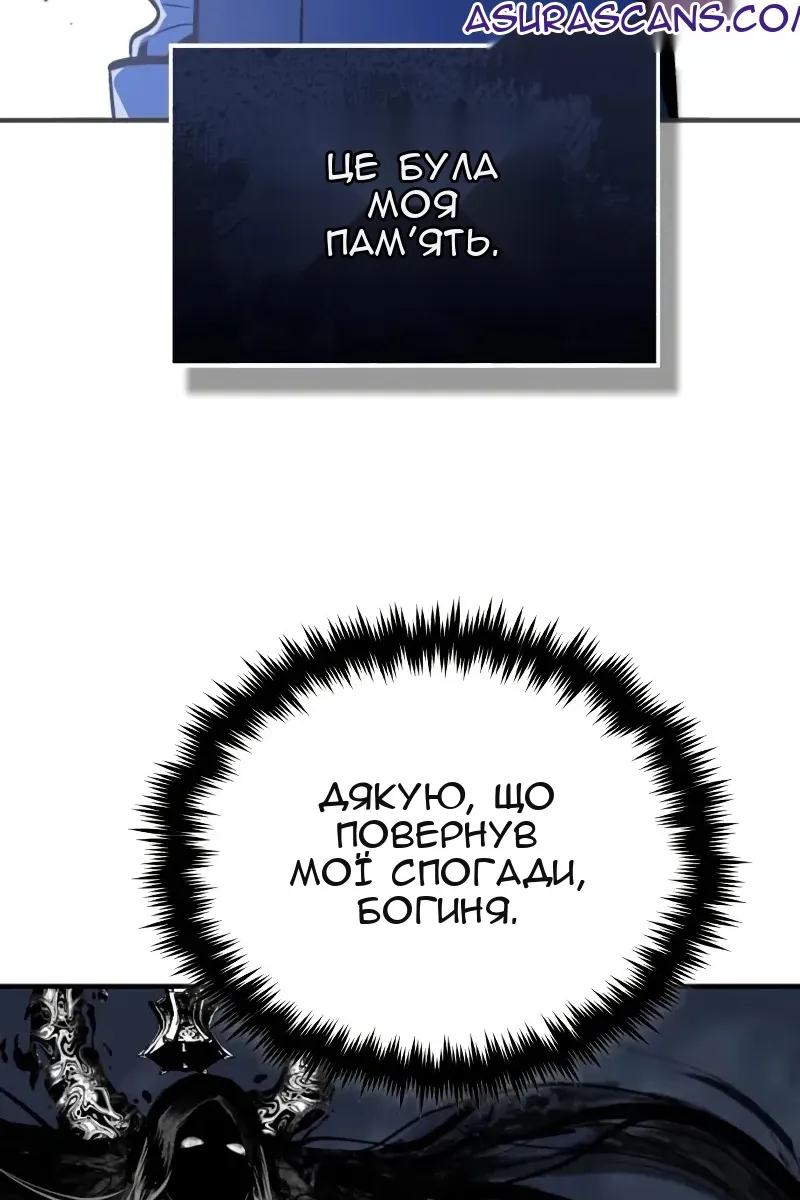 Сторінка 117