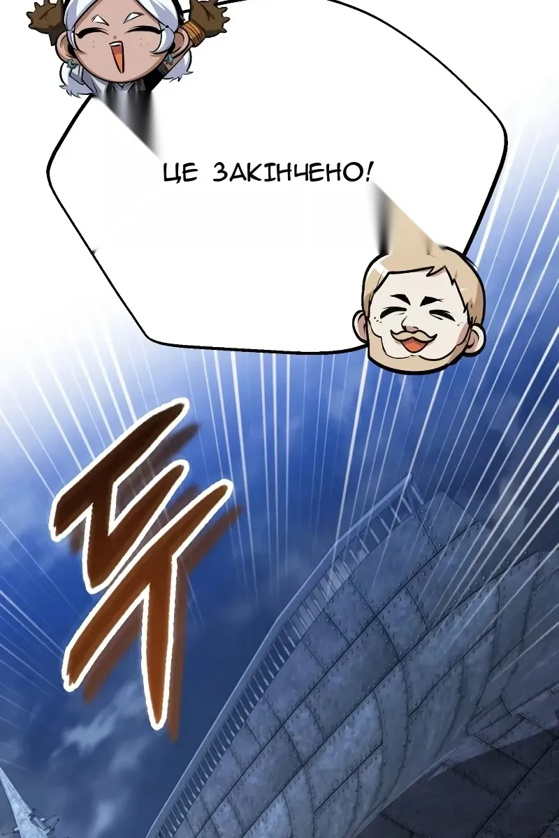 Сторінка 122