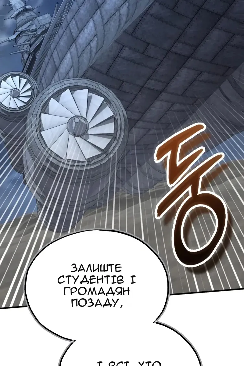 Сторінка 123