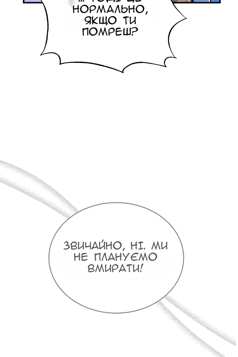 Сторінка 127