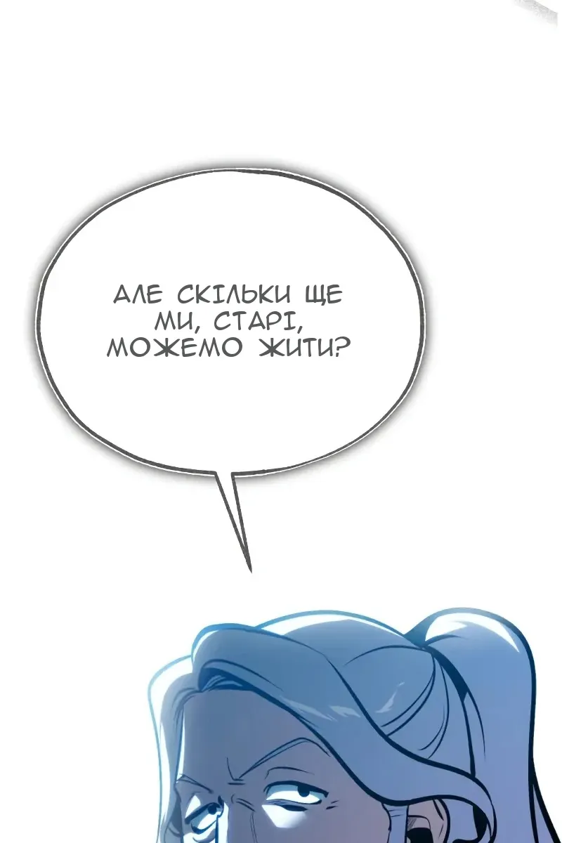 Сторінка 128