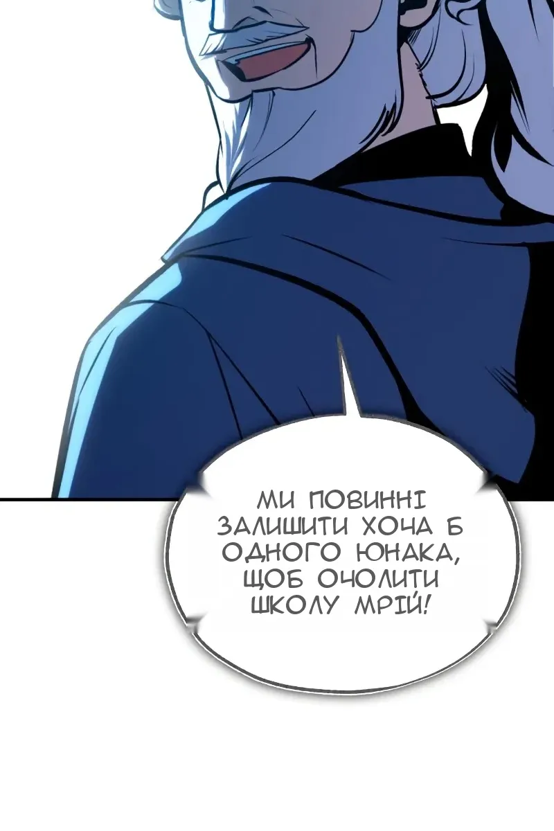 Сторінка 129