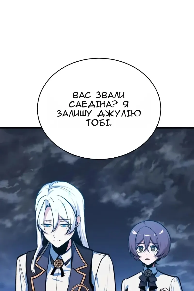 Сторінка 130