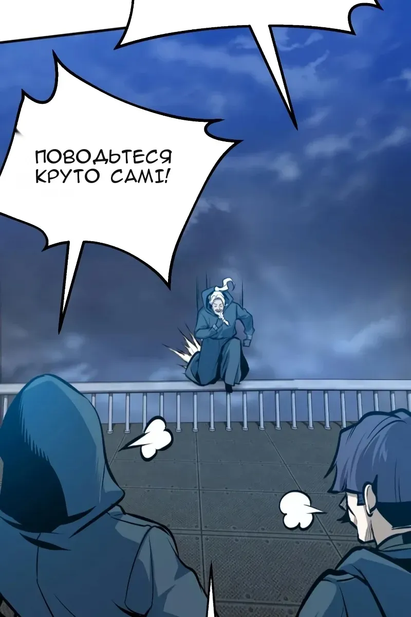 Сторінка 133