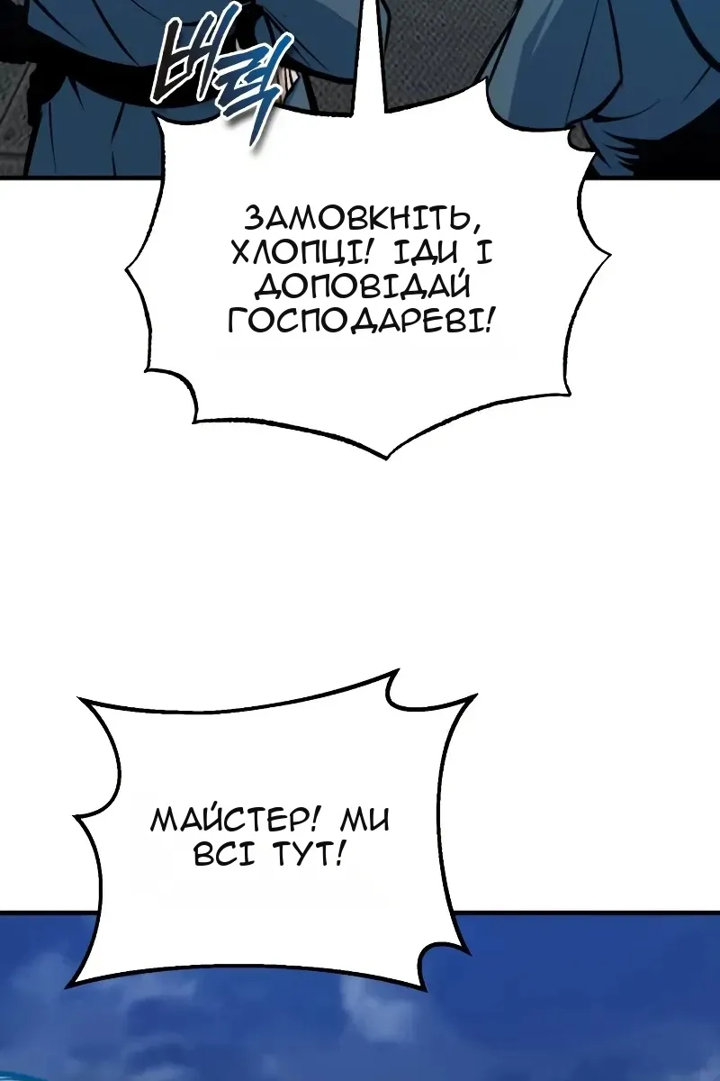 Сторінка 134