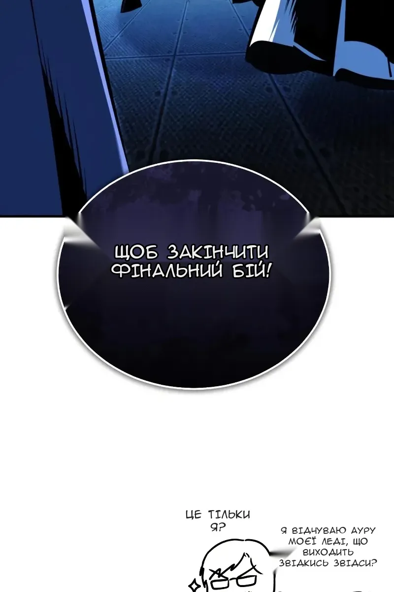 Сторінка 138