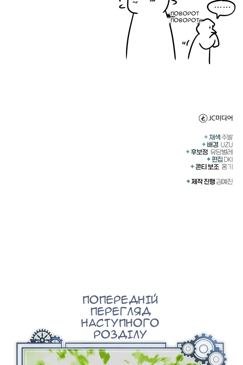 Сторінка 139