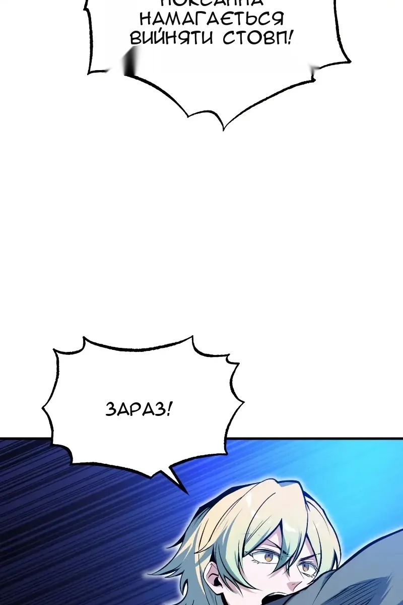 Сторінка 3
