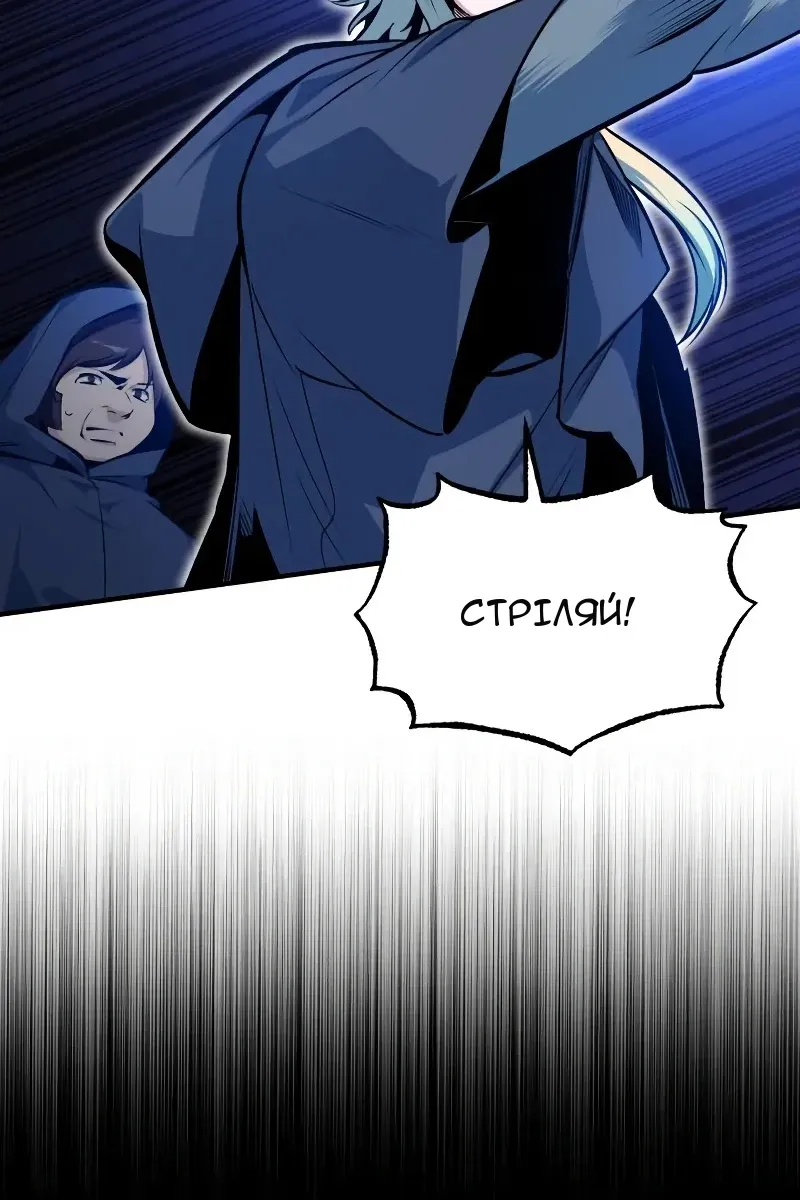 Сторінка 4