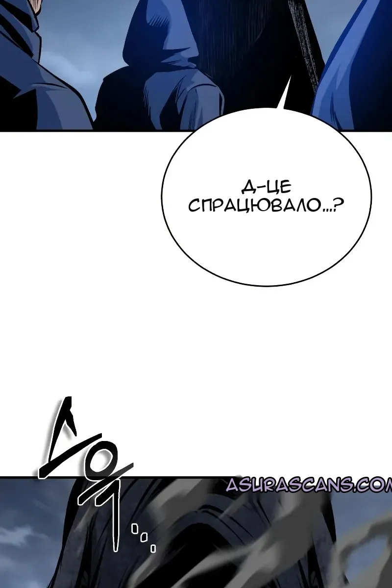 Сторінка 8