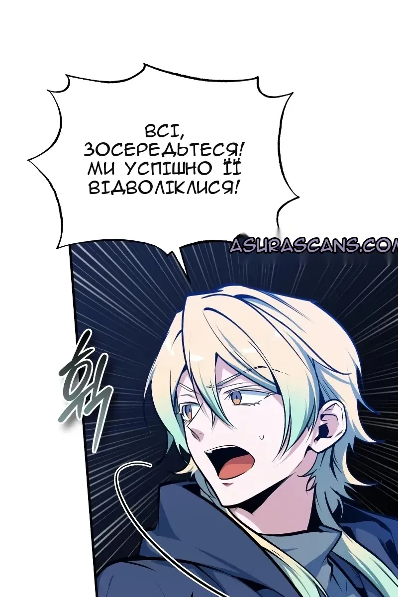Сторінка 10