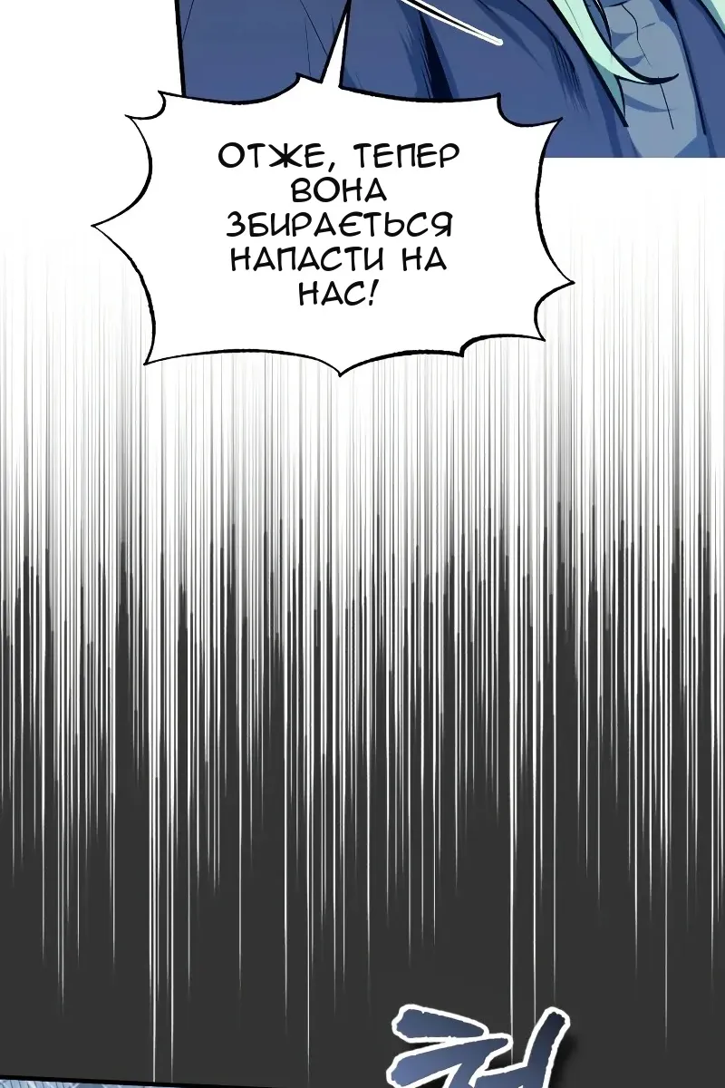 Сторінка 11
