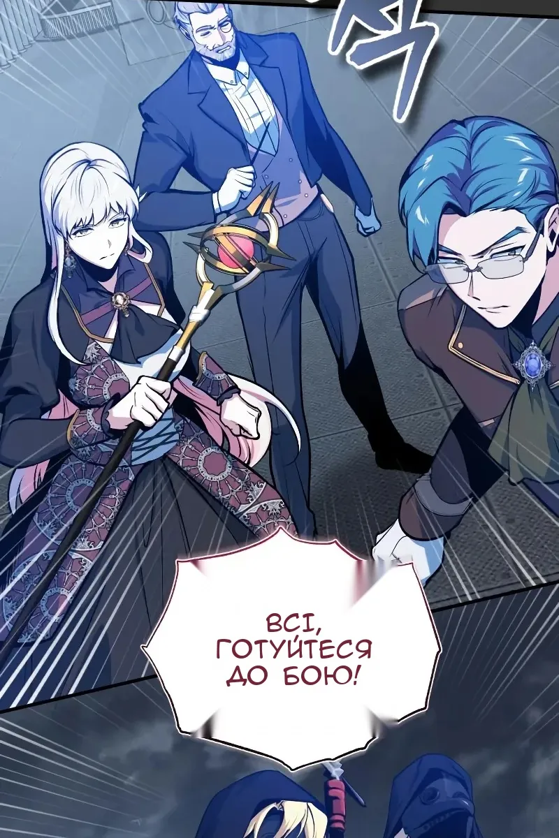 Сторінка 12