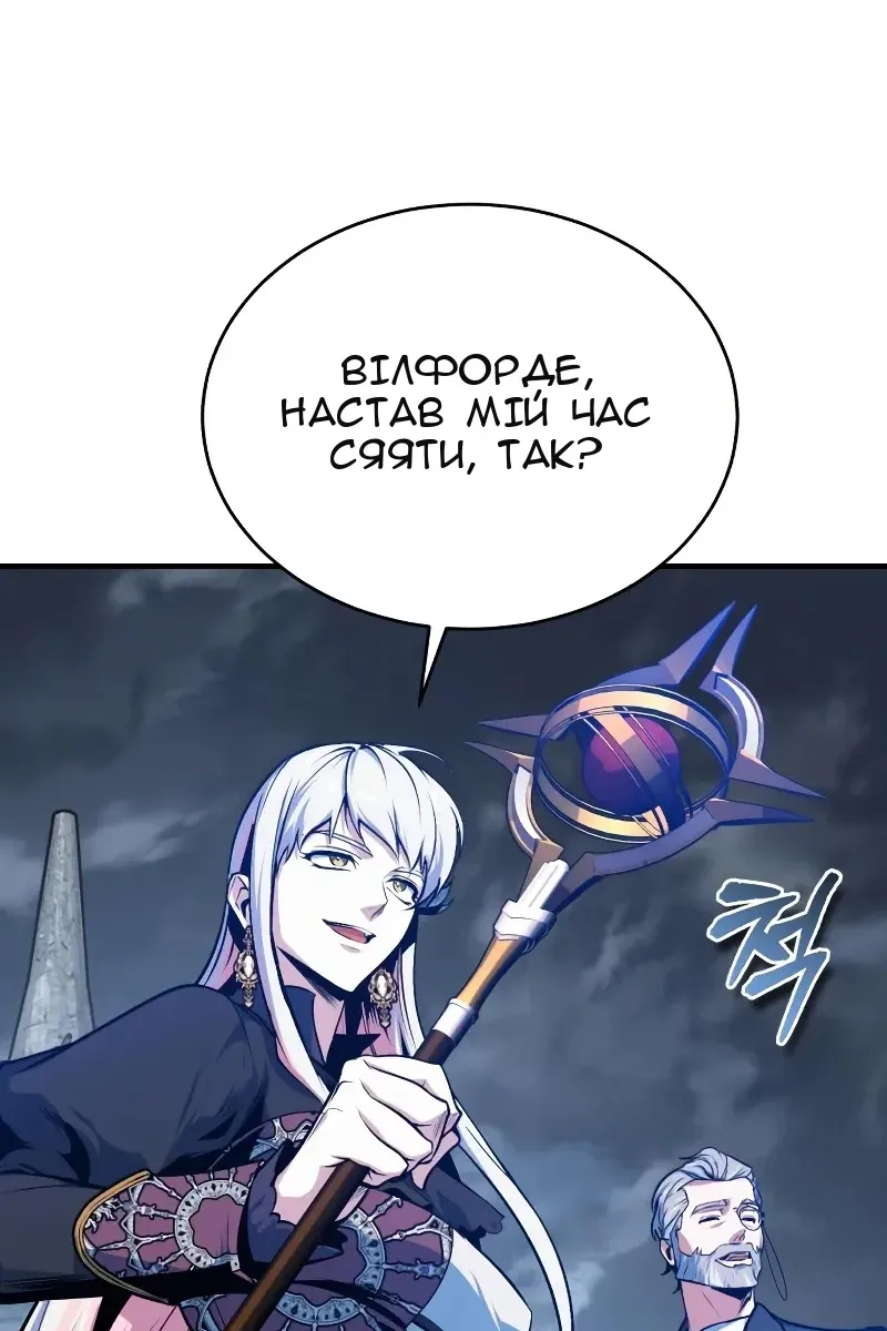 Сторінка 34