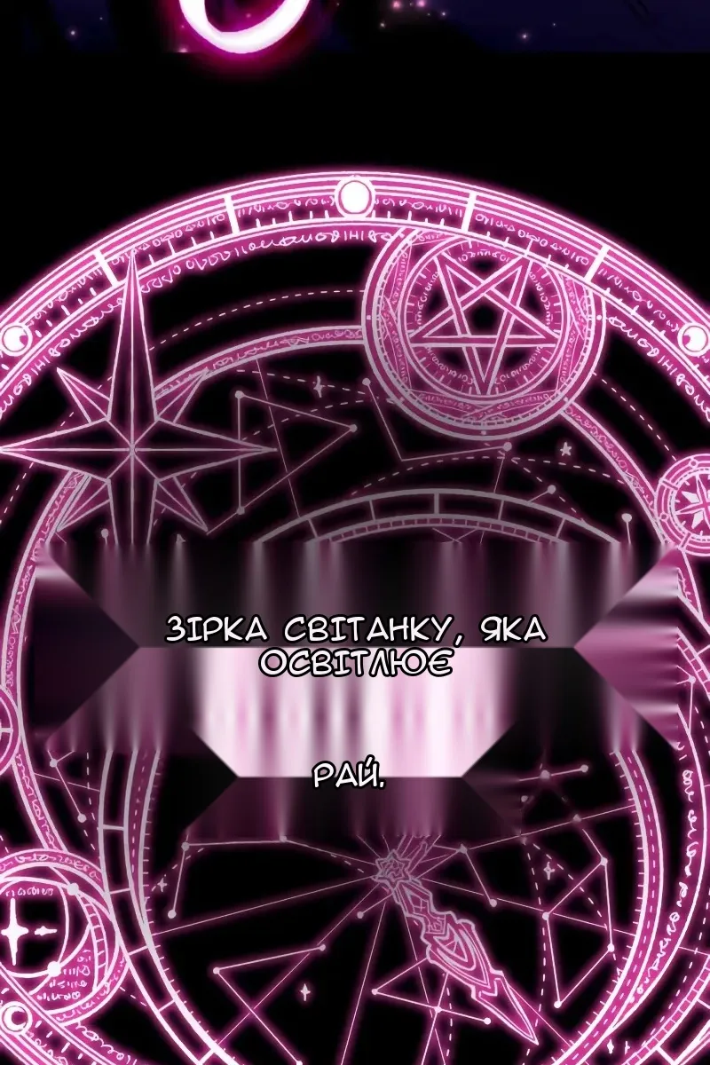 Сторінка 38