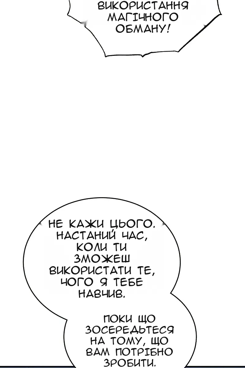 Сторінка 46