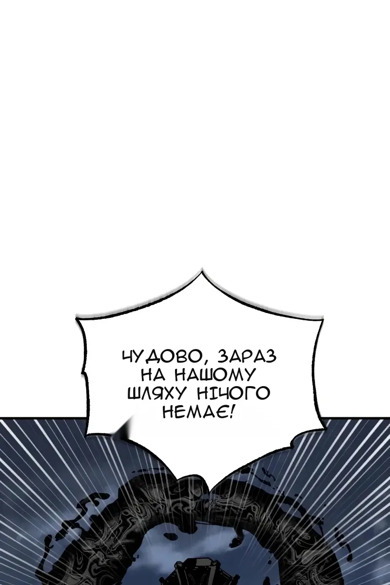 Сторінка 48