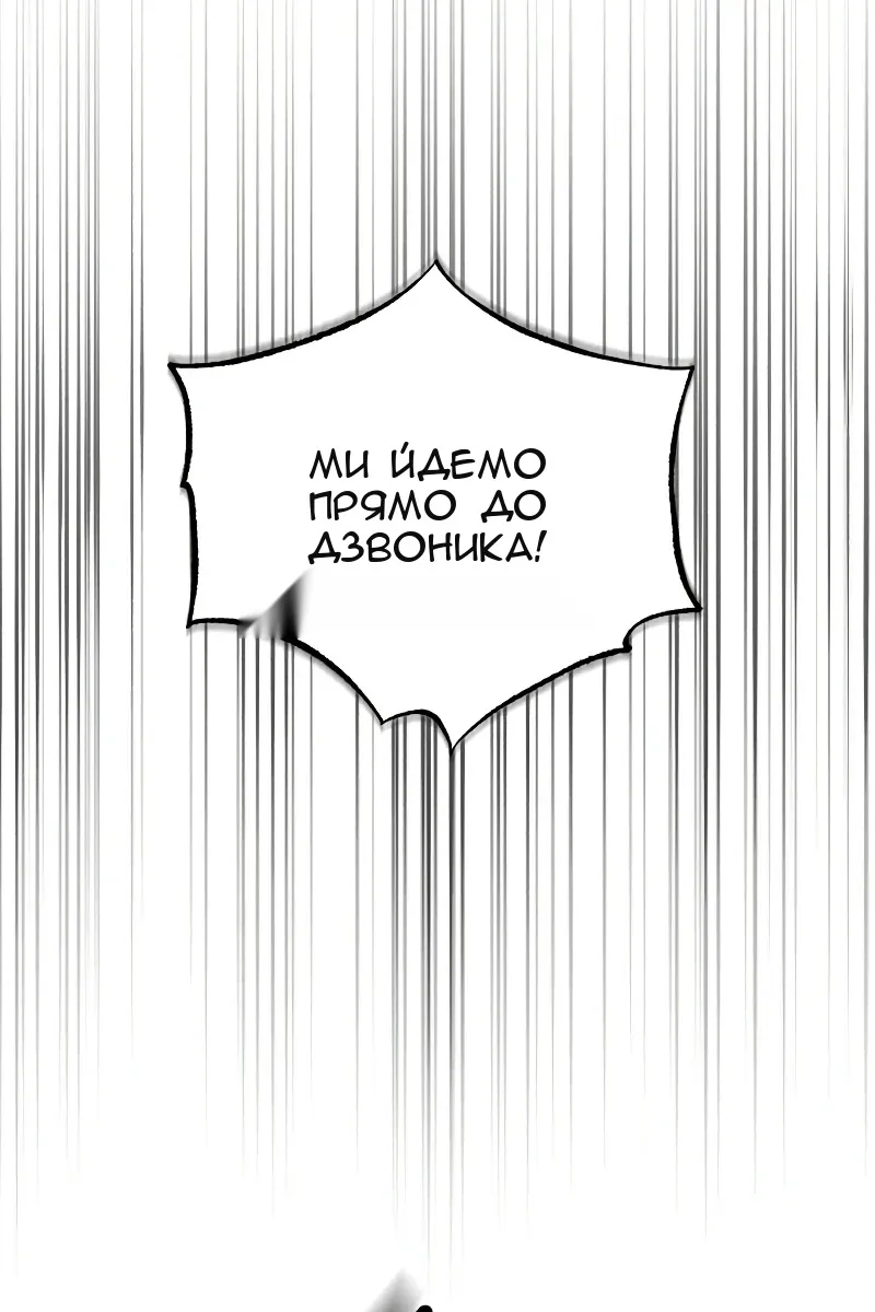 Сторінка 50