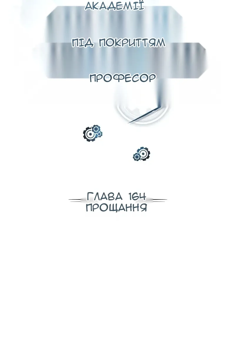 Сторінка 56
