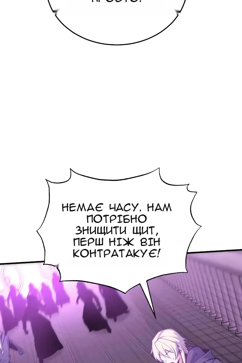 Сторінка 60