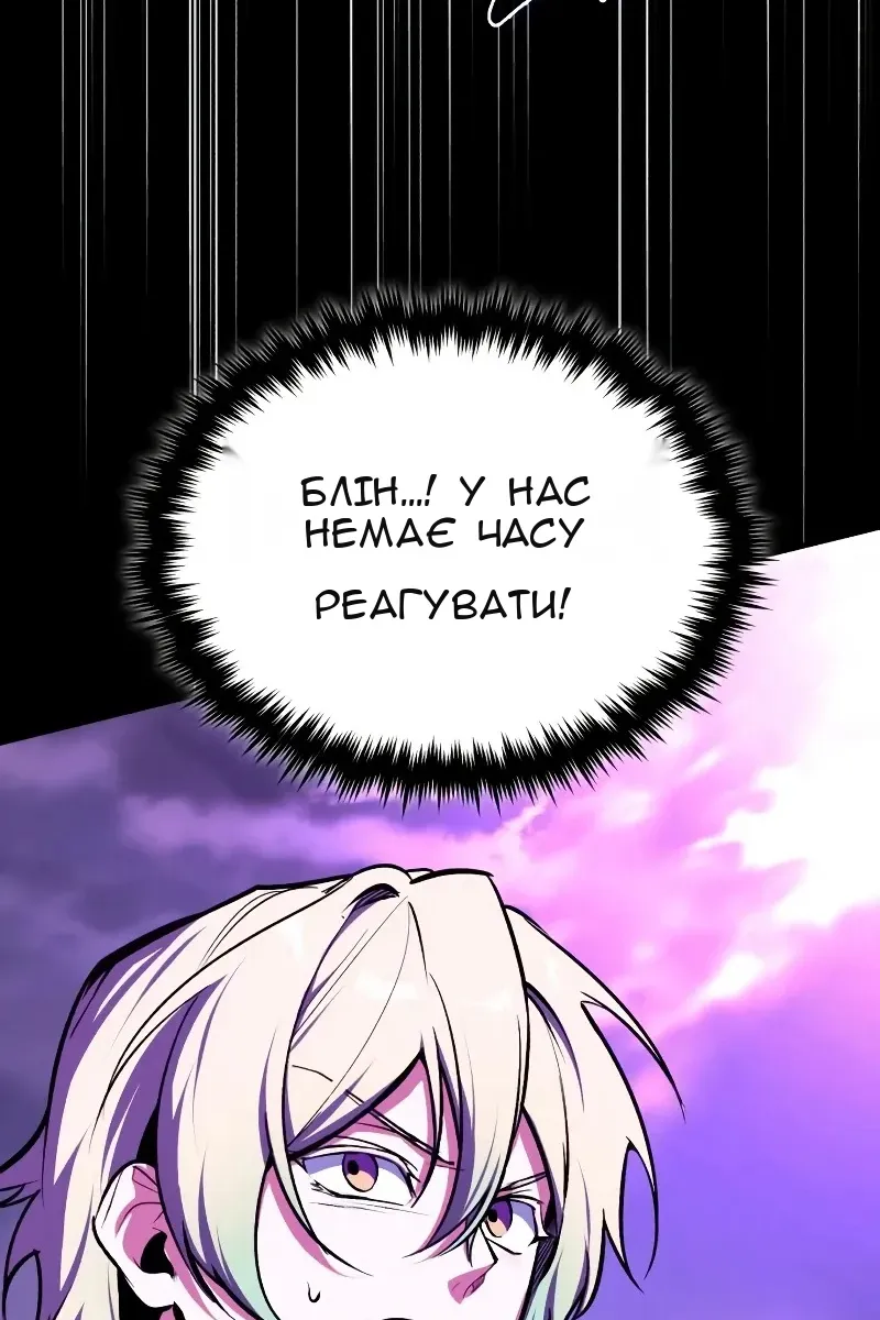 Сторінка 68