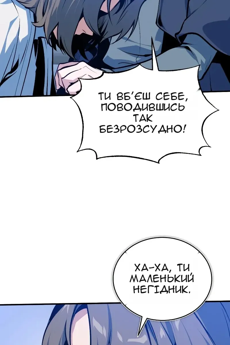 Сторінка 81