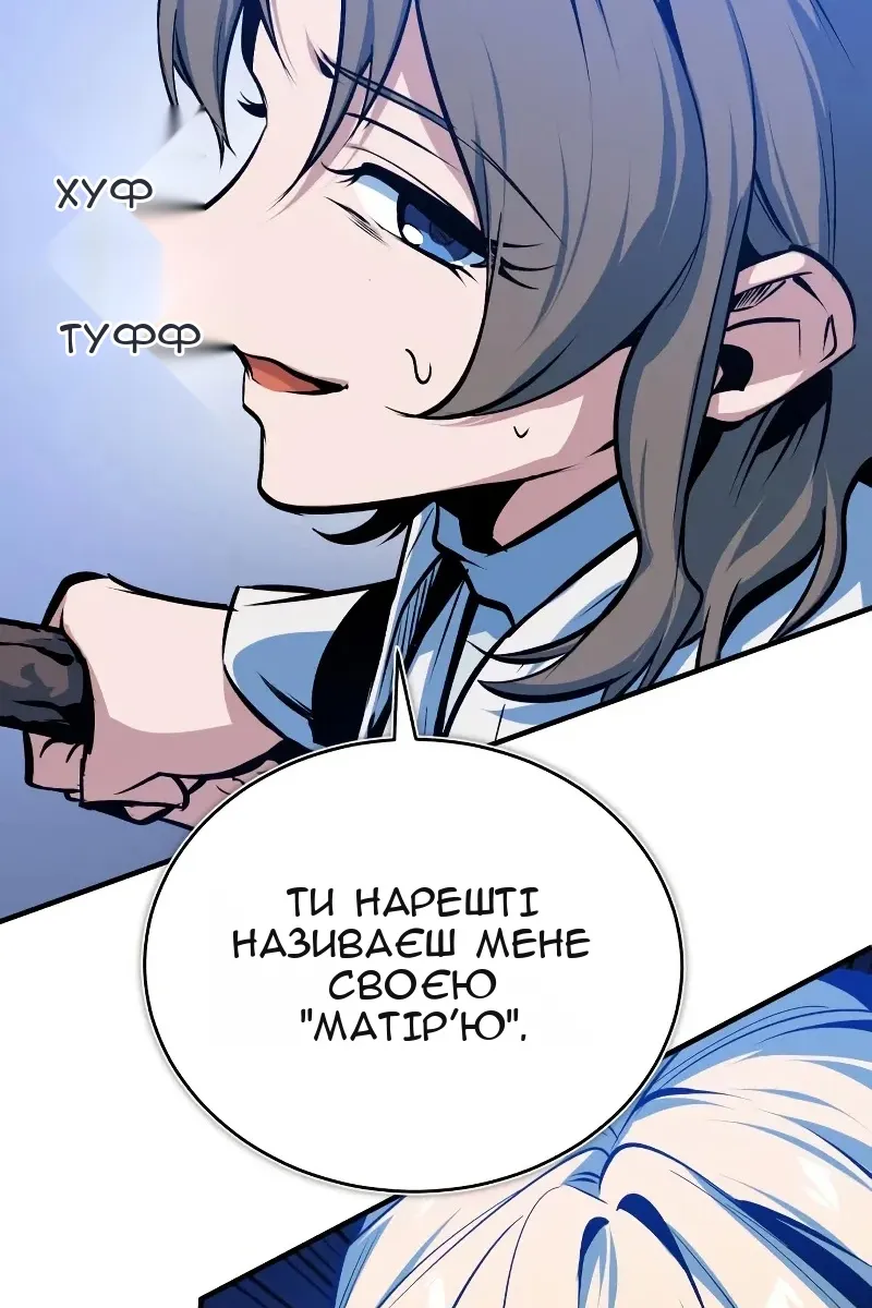 Сторінка 82