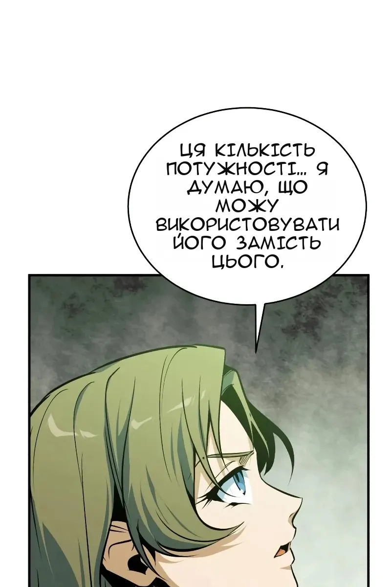 Сторінка 88
