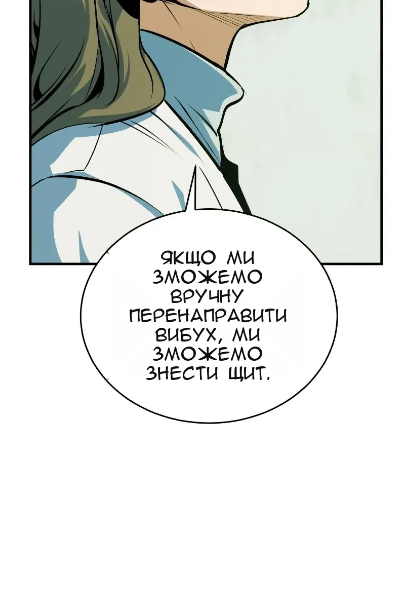 Сторінка 89