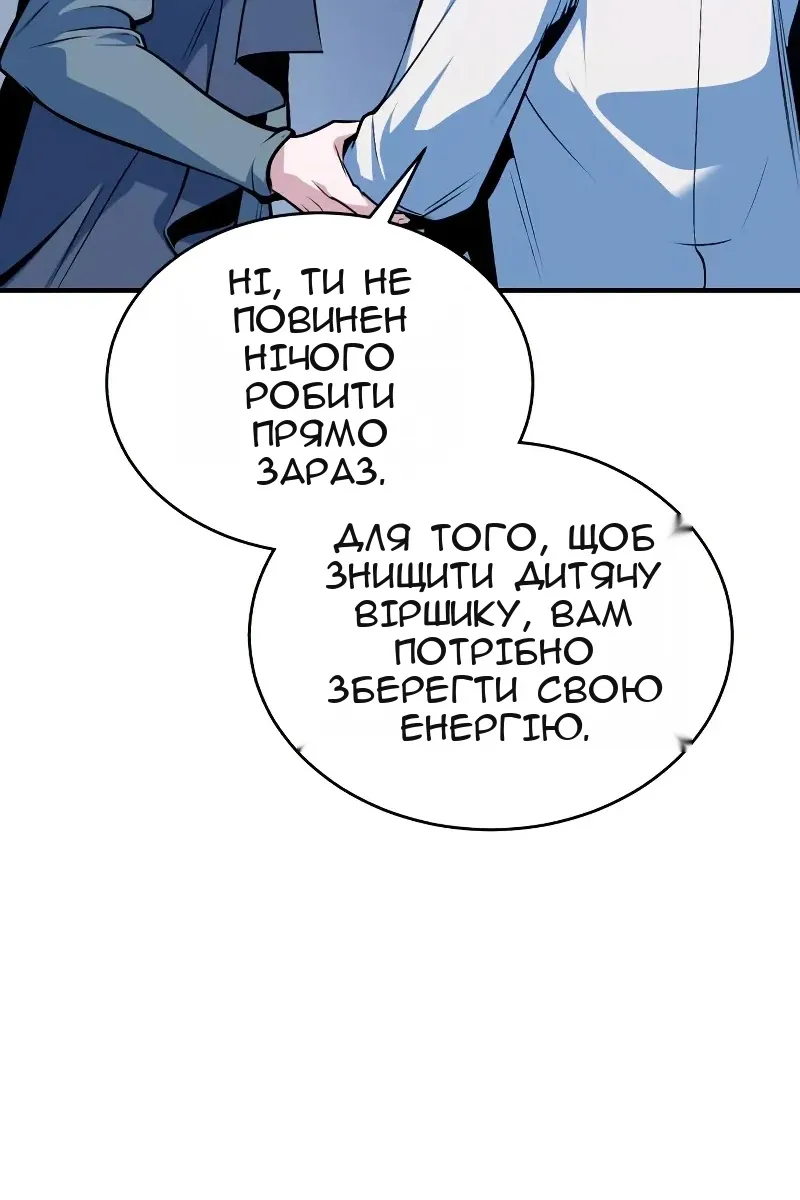 Сторінка 91