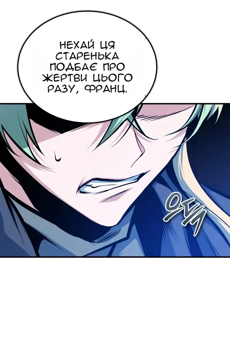 Сторінка 92