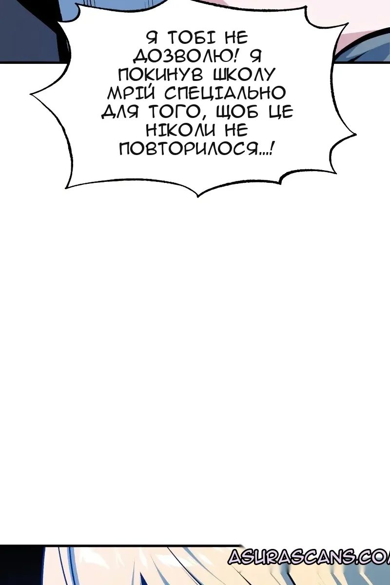 Сторінка 96