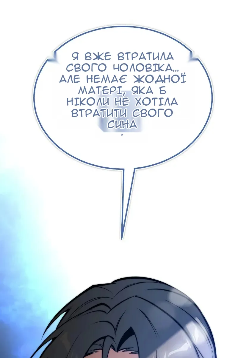 Сторінка 98