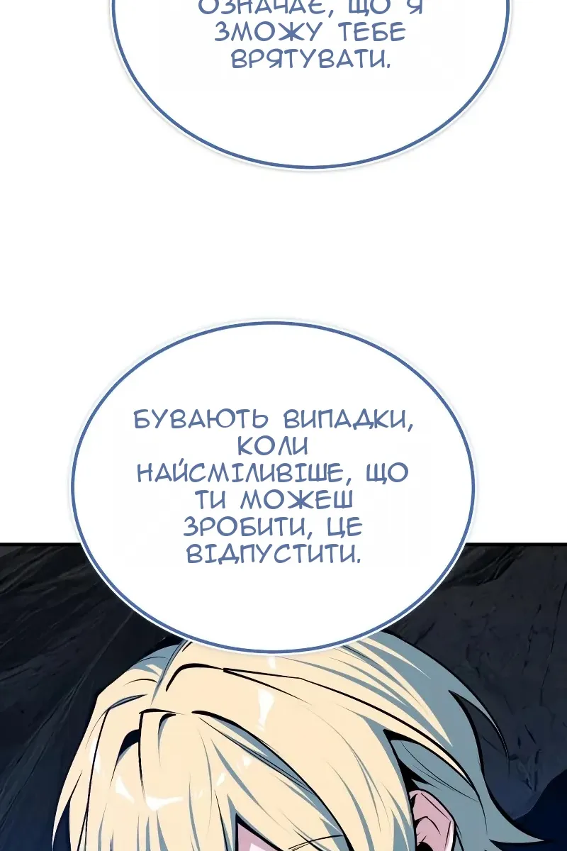 Сторінка 100