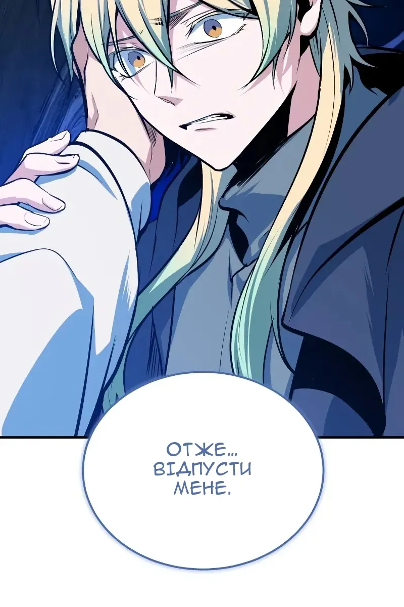 Сторінка 101