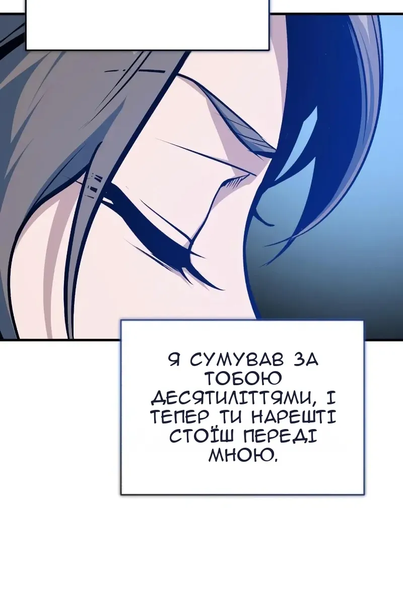 Сторінка 107