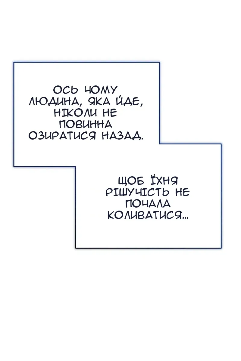 Сторінка 108