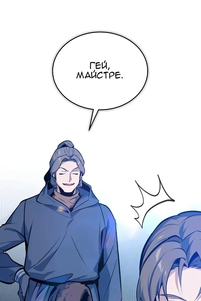Сторінка 109