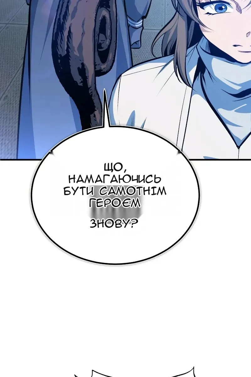 Сторінка 110