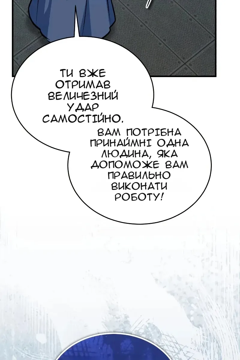 Сторінка 112