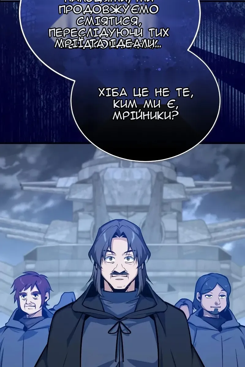 Сторінка 114