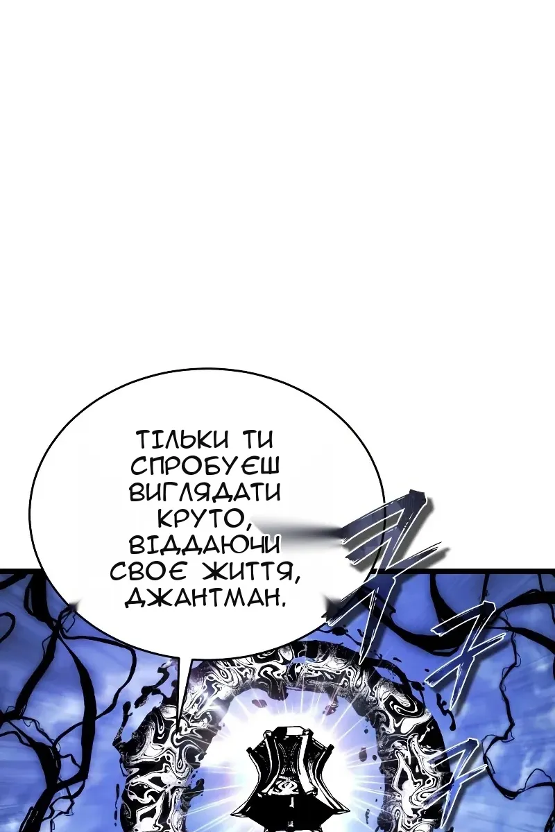 Сторінка 118
