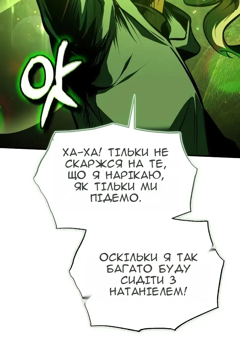 Сторінка 123