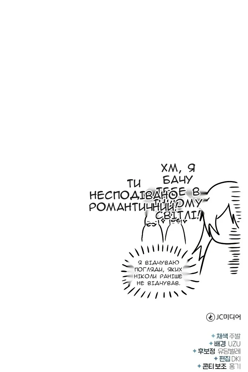 Сторінка 134
