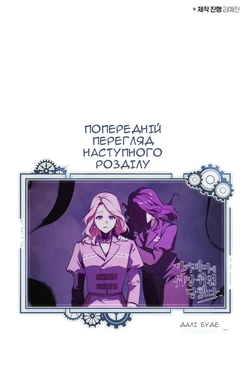 Сторінка 135